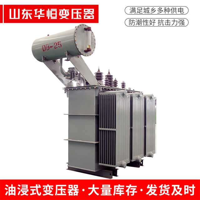 S11-10000/35镇平镇平镇平电力变压器厂家